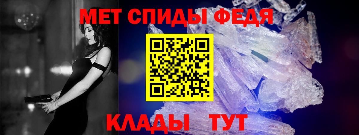 Озёрск  АМФ VHQ  Вход с VPN 