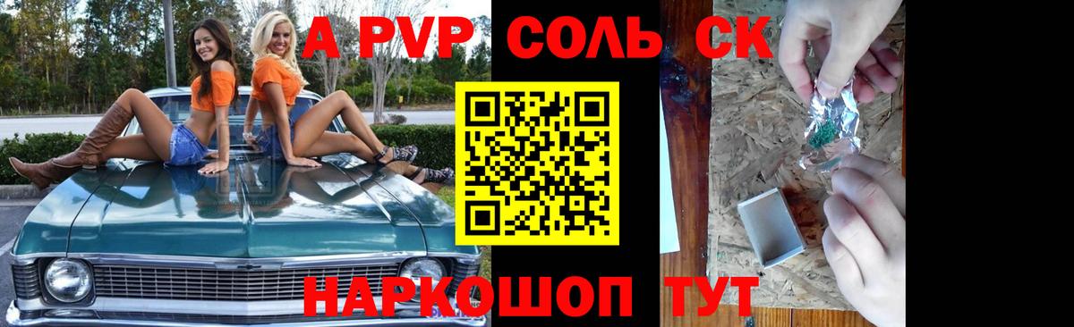 Озёрск  Alfa_PVP СК КРИС  Вход с VPN  A PVP VHQ 