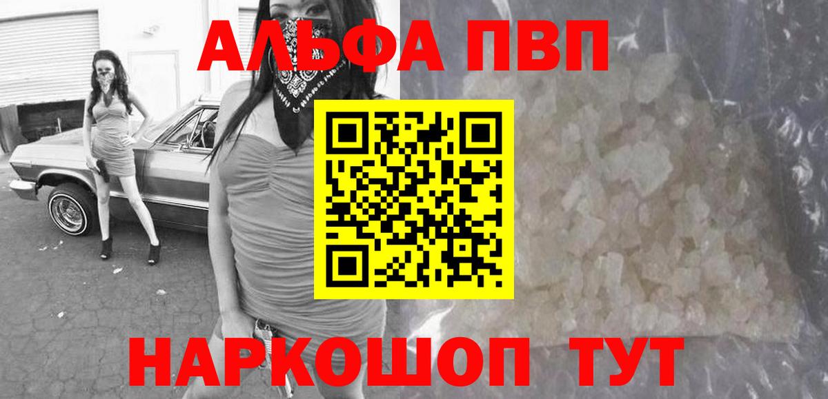 APVP мука Озёрск