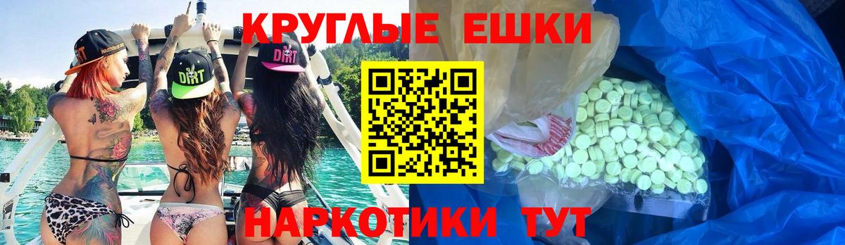 Экстази 300 mg  Вход с VPN  Озёрск  Экстази  Экстази Дубай 