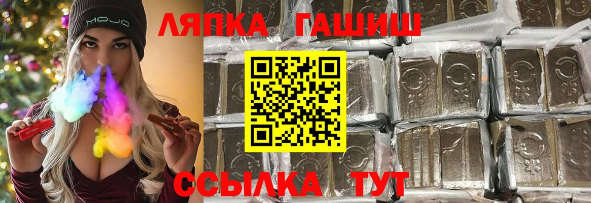 Гашиш AMNESIA HAZE Озёрск