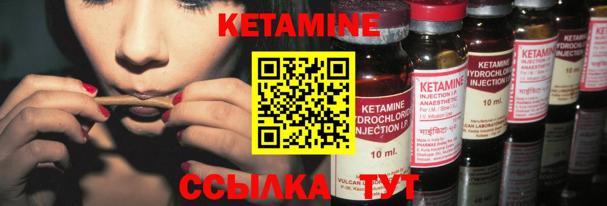 Озёрск  blacksprut ССЫЛКА  Вход с VPN  Кетамин VHQ 