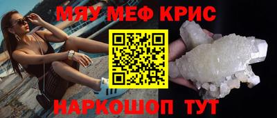 прущие грибы Бузулук