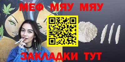 прущие грибы Бузулук