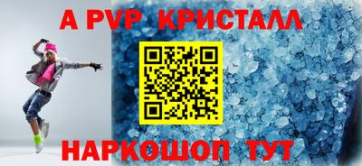 мяу мяу мука Бугуруслан