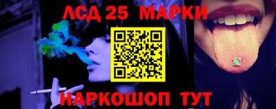 прущие грибы Бузулук