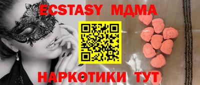 мяу мяу мука Бугуруслан