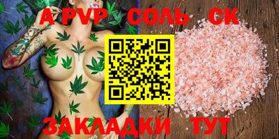 мяу мяу мука Бугуруслан
