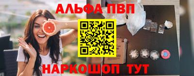 мяу мяу мука Бугуруслан