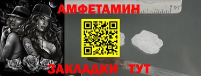 прущие грибы Бузулук