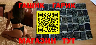 прущие грибы Бузулук