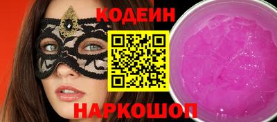 прущие грибы Бузулук