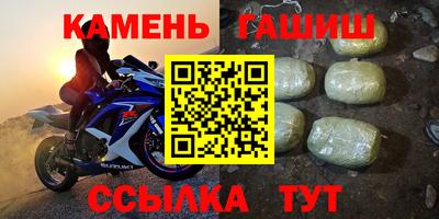 прущие грибы Бузулук