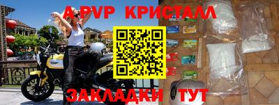 мяу мяу мука Бугуруслан