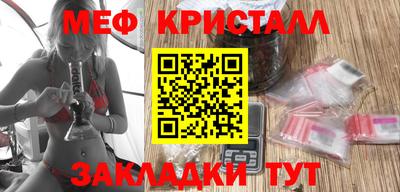 бутират Наро-Фоминск