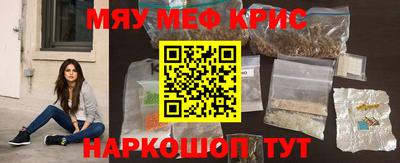 прущие грибы Бузулук
