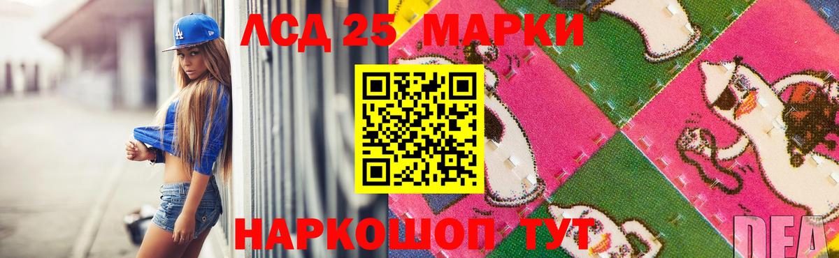   ONION  Лсд 25 экстази ecstasy  Озёрск  Вход с VPN  LSD-25 экстази кислота  LSD-25 экстази 
