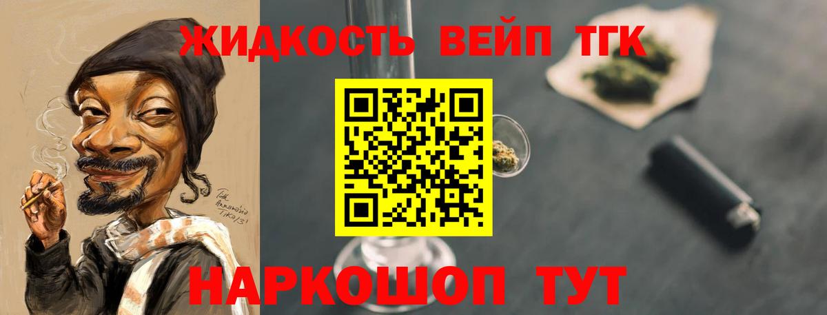  Cocaine Озёрск