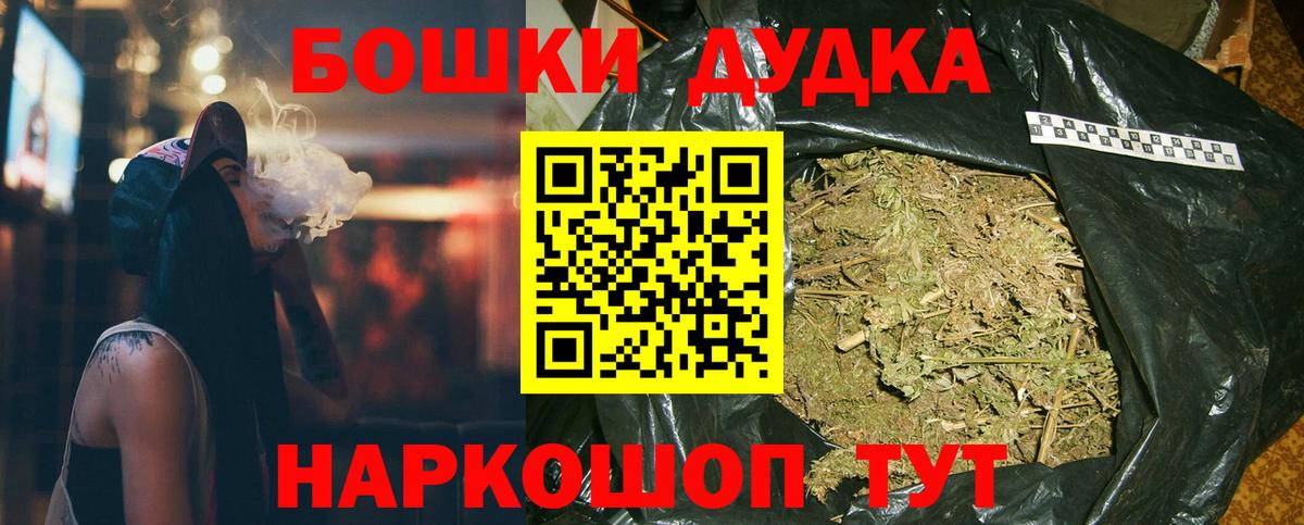 Канабис SATIVA & INDICA Озёрск