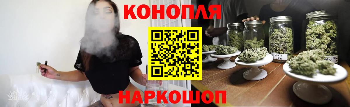 Канабис ГИДРОПОН  Канабис семена  Вход с VPN  Озёрск  Канабис планчик 